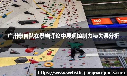 江南体育官方网站